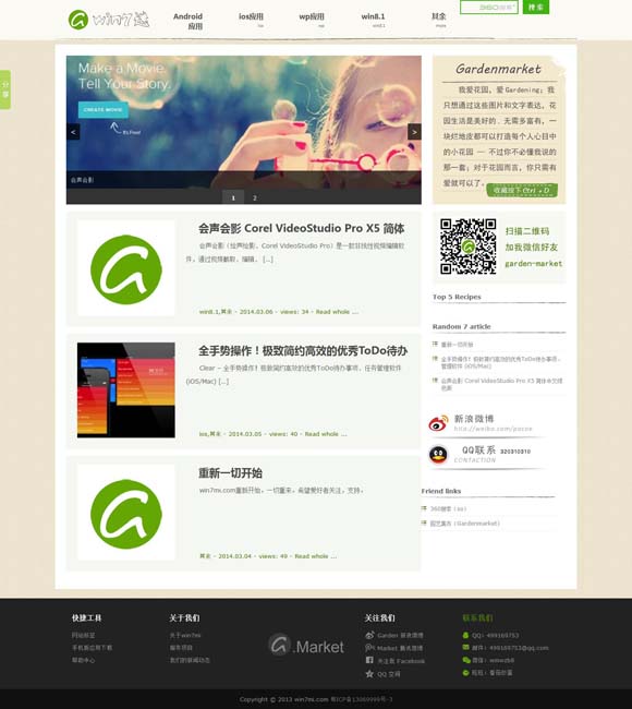 澳门6合和彩官网开奖时间下载 曾经的“喜剧之王”该退场了吗